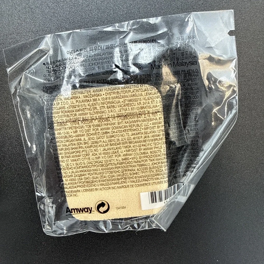Artistry Makeup Perfecting Sponge Amway‎ Home Exact Fit Sponge